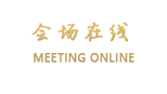 汝城温泉福泉山庄（郴州）